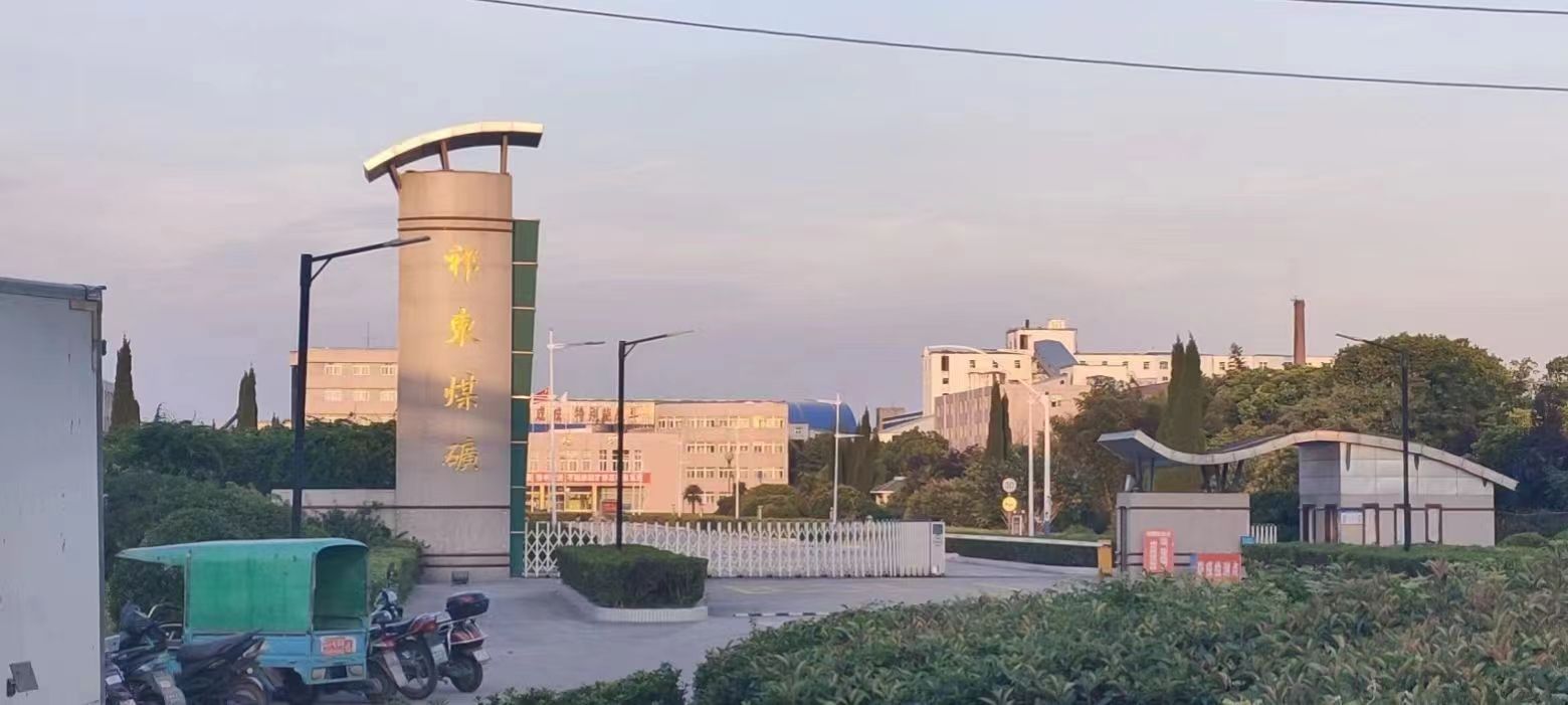 微信图片_20220812111322.jpg